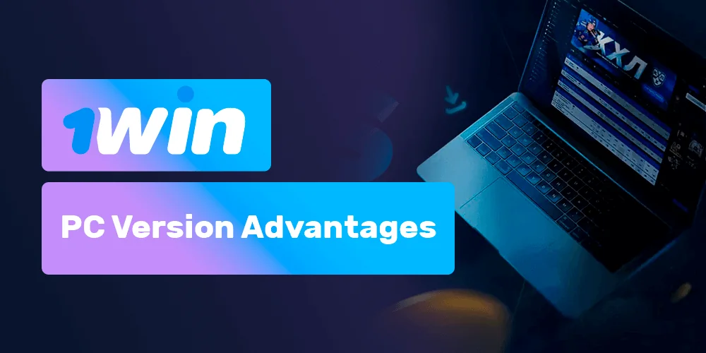 Advantage to use 1win Desktop Client